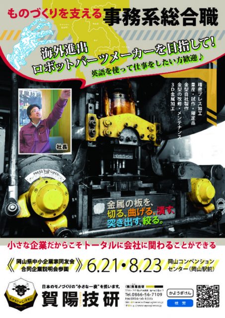 recruit_newのサムネイル
